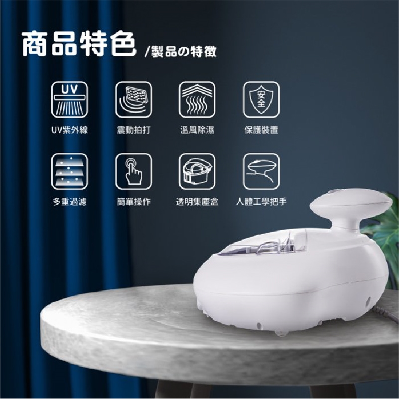 Ikiiki伊崎 IK-VC8101 - 詳情5