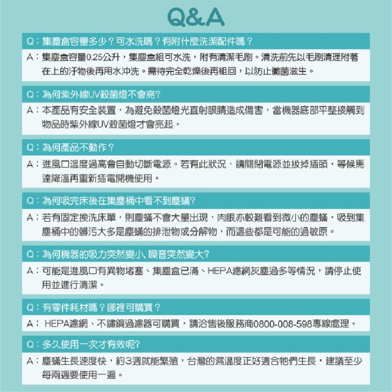 Ikiiki伊崎 IK-VC8101 - 詳情6