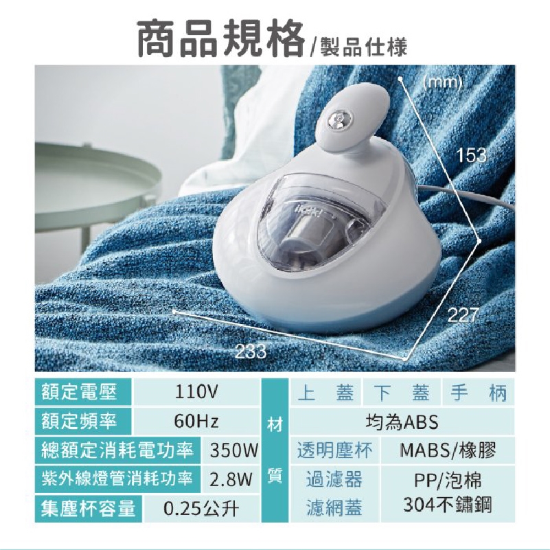 Ikiiki伊崎 IK-VC8101 - 詳情12