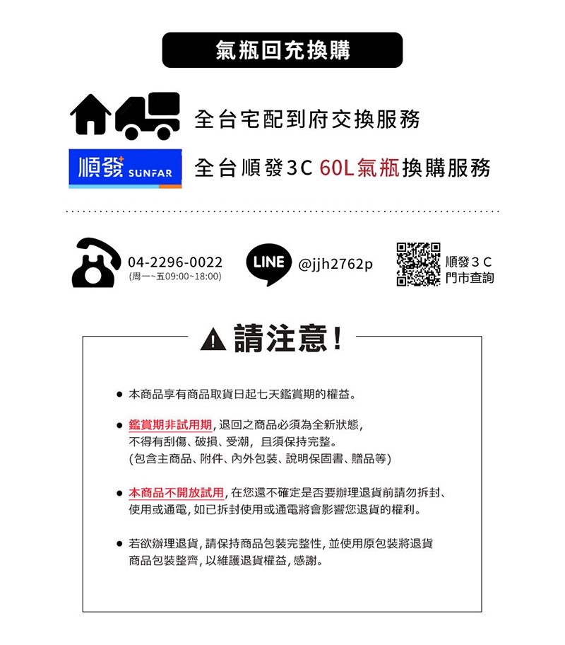 iSODA IS-500P - 詳情3