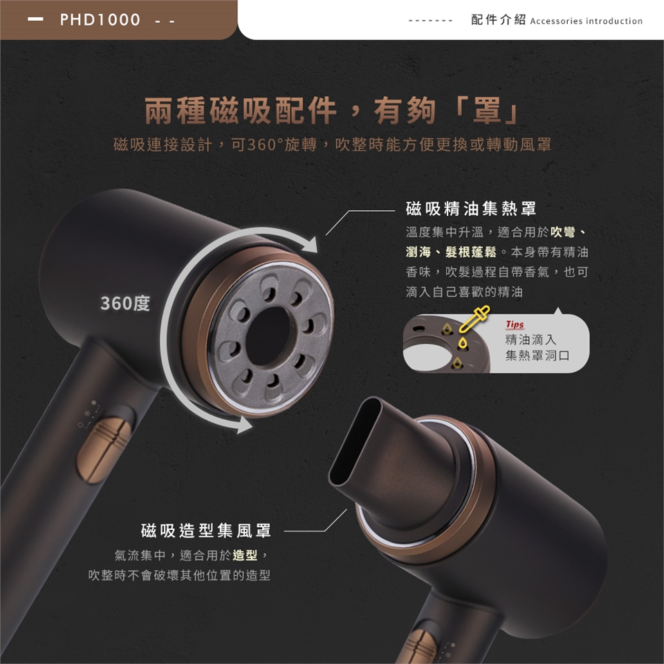 Arlink PHD1000 - 詳情1