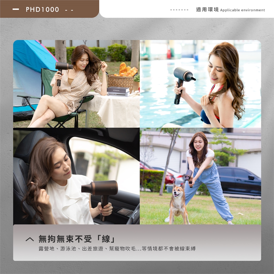 Arlink PHD1000 - 詳情7