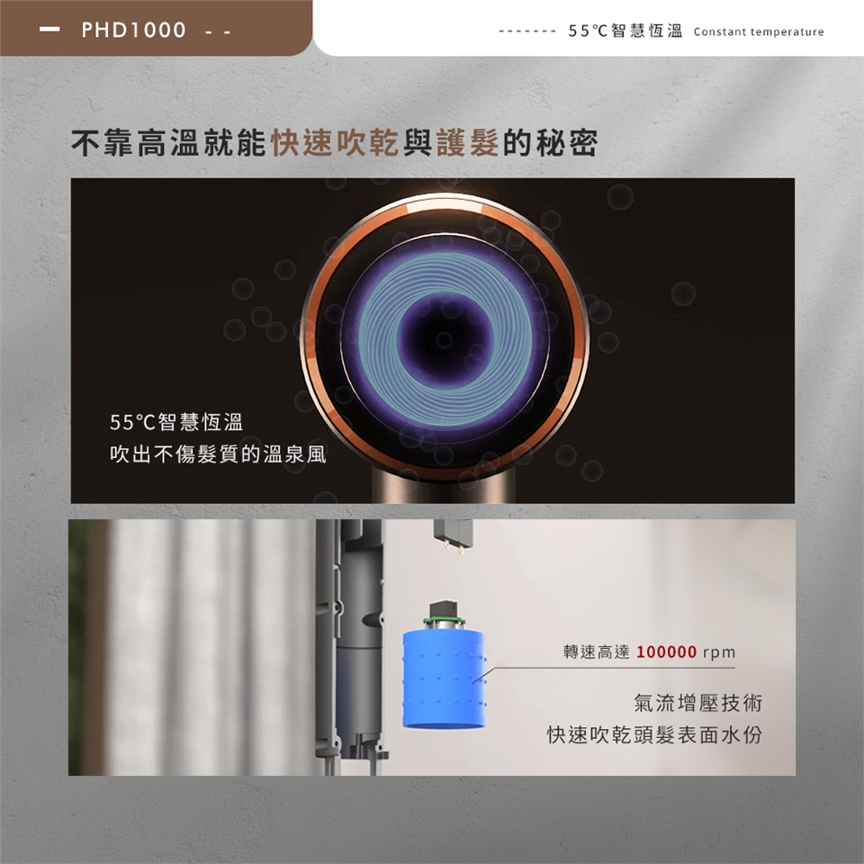 Arlink PHD1000 - 詳情9