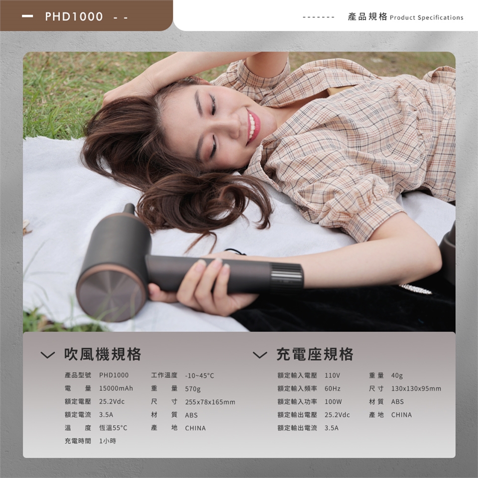 Arlink PHD1000 - 詳情11