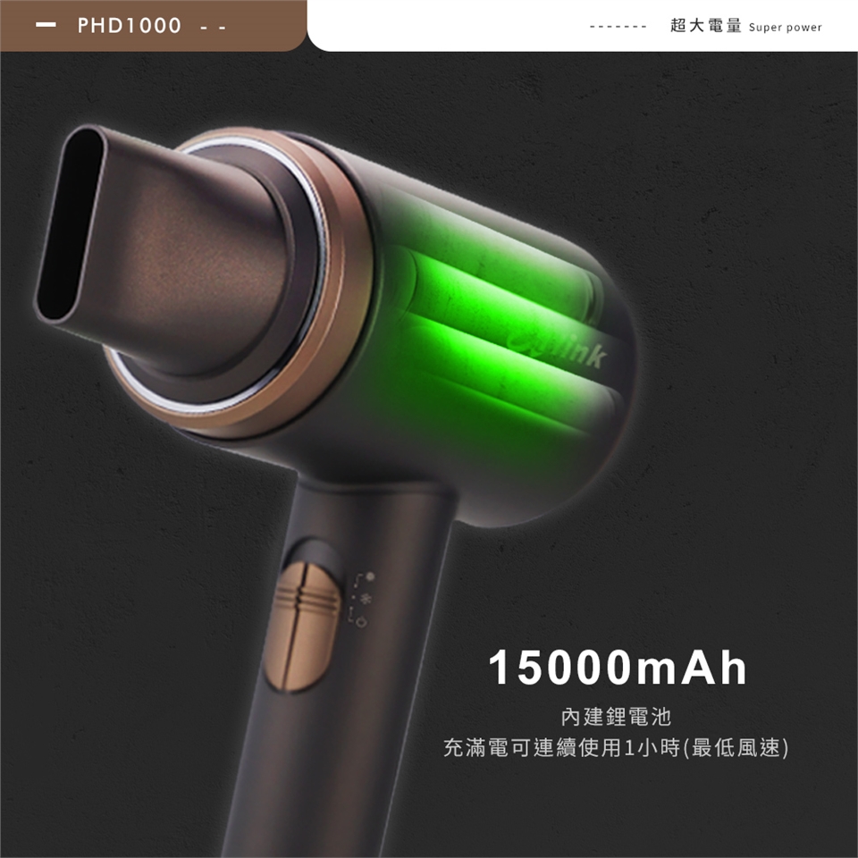 Arlink PHD1000 - 詳情12