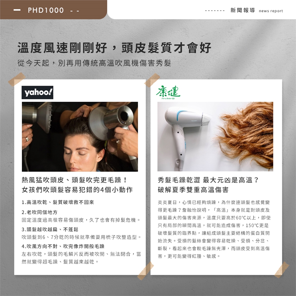 Arlink PHD1000 - 詳情17