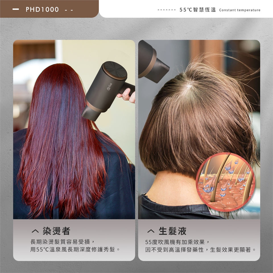 Arlink PHD1000 - 詳情20