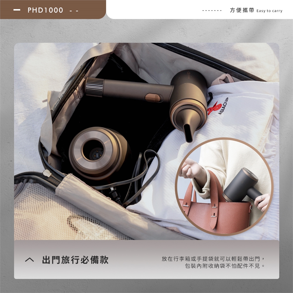 Arlink PHD1000 - 詳情21