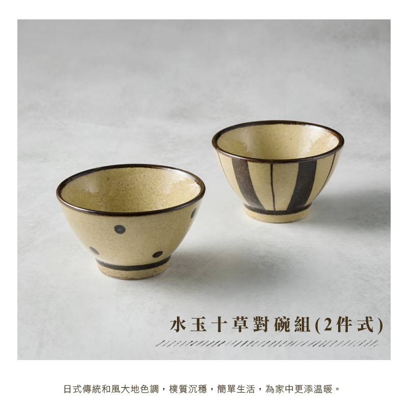 品質満点金重巌灰釉茶碗陶芸- ￥52080円www.curalife.ba