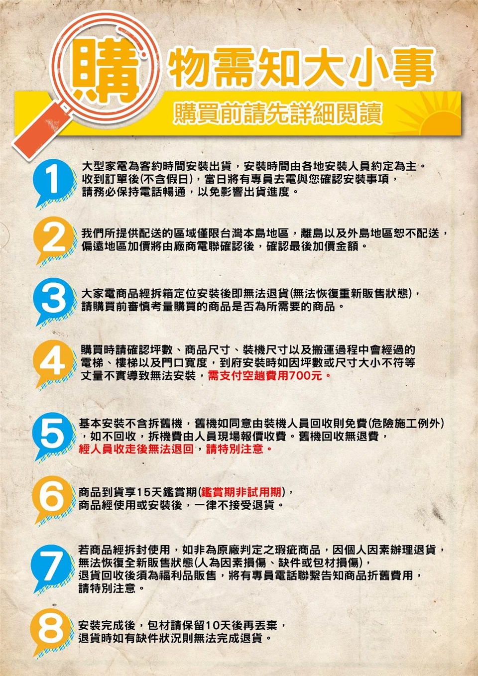 GREE格力 GKQ-72HO - 詳情4