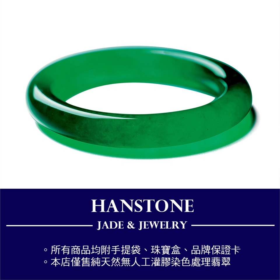 新品椭圆型翡翠バングル （内径約61mm】若草カラー翡翠をお手頃