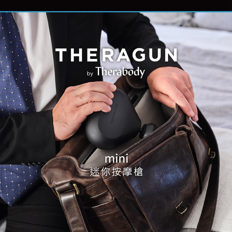 Therabody】Theragun mini便攜式筋膜槍|會員獨享好康折扣活動|筋膜槍