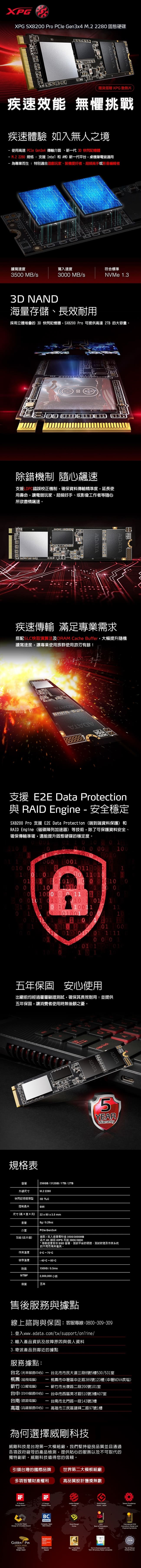 ADATA 威剛XPG SX8200 Pro 1T M.2 2280 PCIe SSD 固態硬碟|M.2 PCIe|ETMall東森購物網