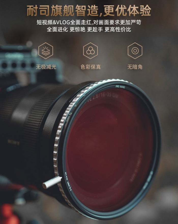 NISI耐司 True Color ND - 詳情1