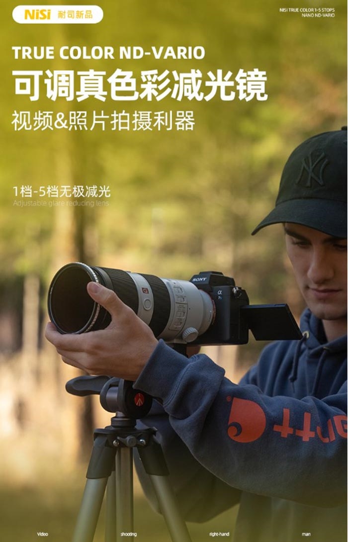 NISI耐司 True Color ND - 詳情3