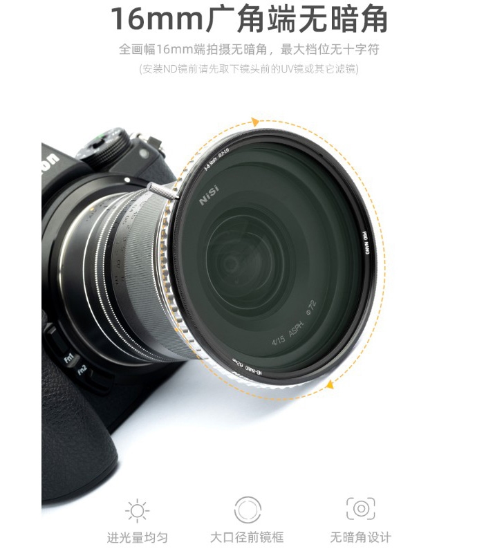NISI耐司 True Color ND - 詳情4