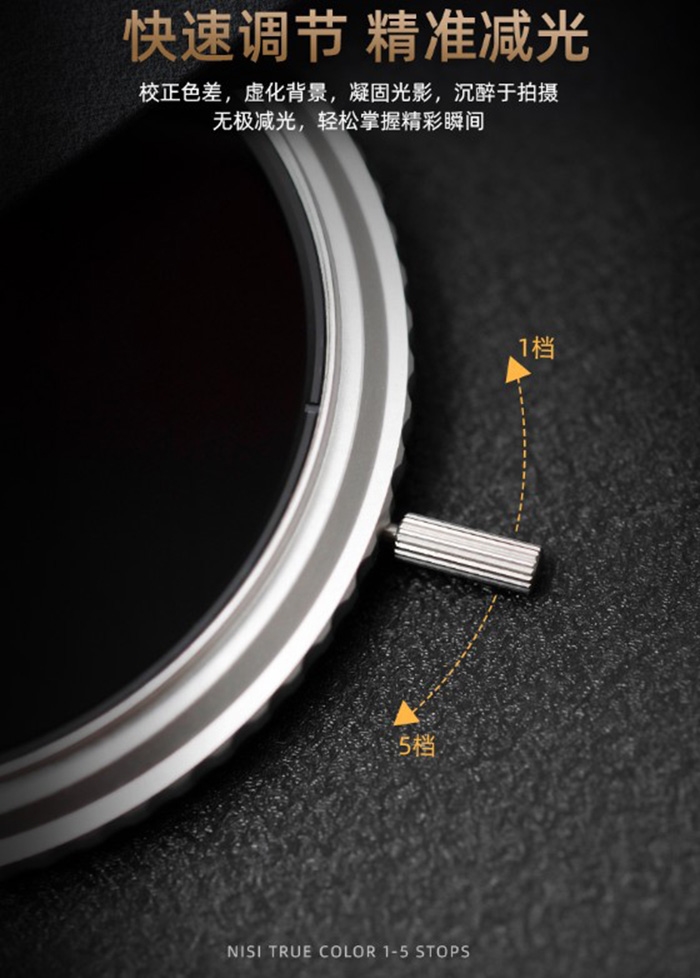 NISI耐司 True Color ND - 詳情5