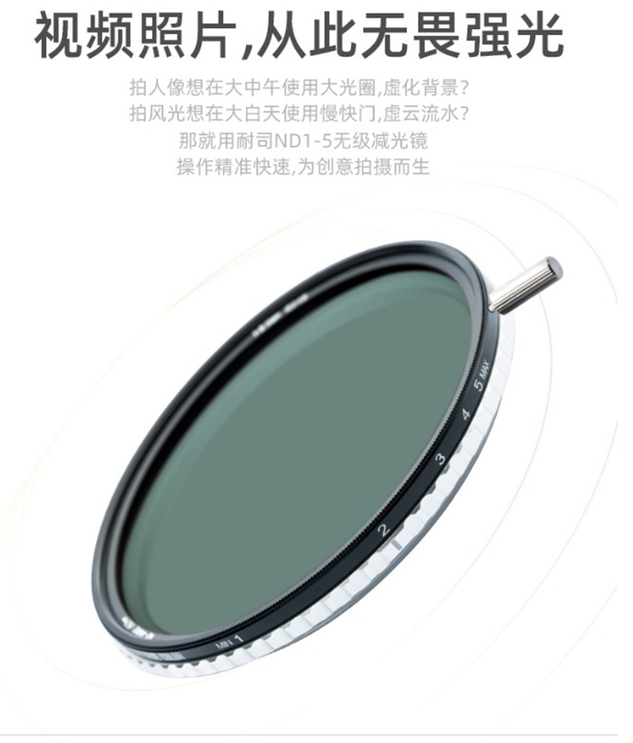 NISI耐司 True Color ND - 詳情9