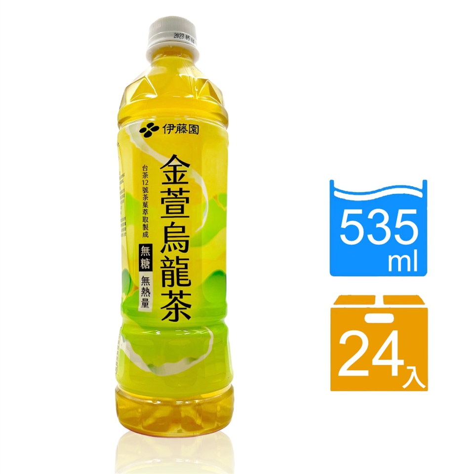 iCE烏龍 Suntory Whisky Toki Japanese Whisky - Sky's Beverage Depot