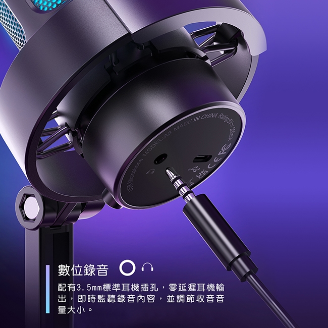 FIFINE A8 USB - 詳情3