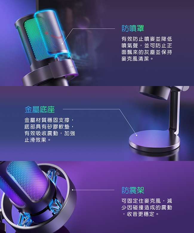 FIFINE A8 USB - 詳情5