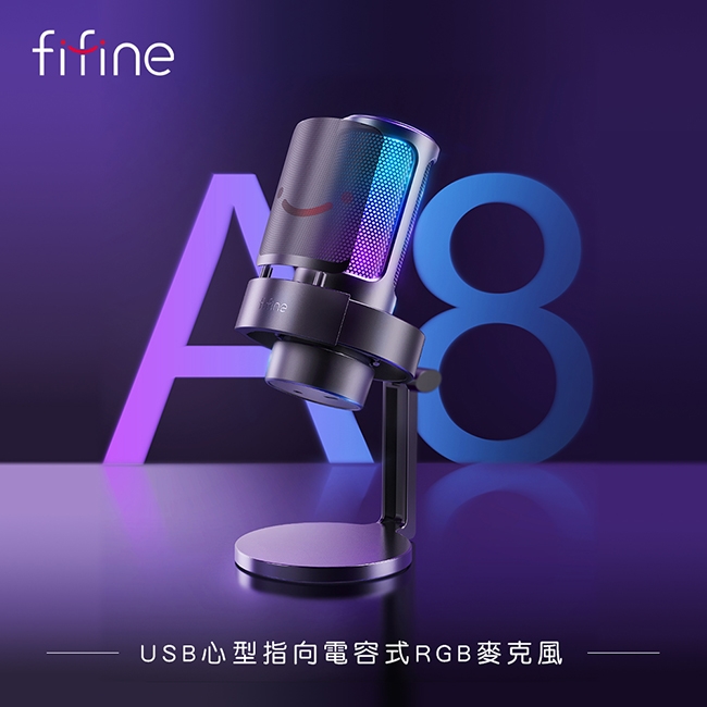 FIFINE A8 USB - 詳情8
