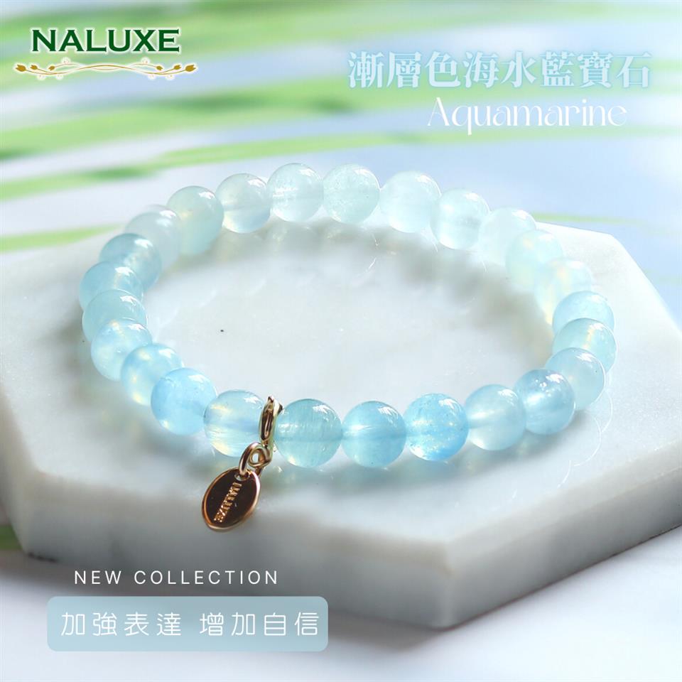 水晶【Naluxe】高冰透海水藍寶石漸層色開運手鍊-人魚之淚(3月誕生石 