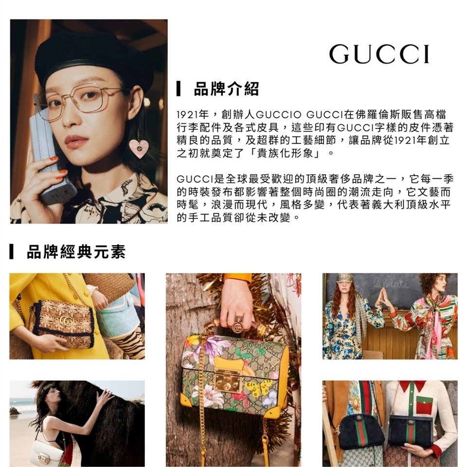 GUCCI 古馳】圓形膠框太陽眼鏡(GG0726S-001 迷鏈系列)|會員獨享好康