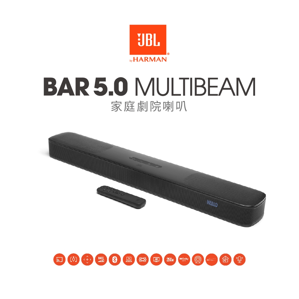 低価格 新品未開封 BAR 5.0 MultiBeam JBL サウンドバー en-dining.co.jp