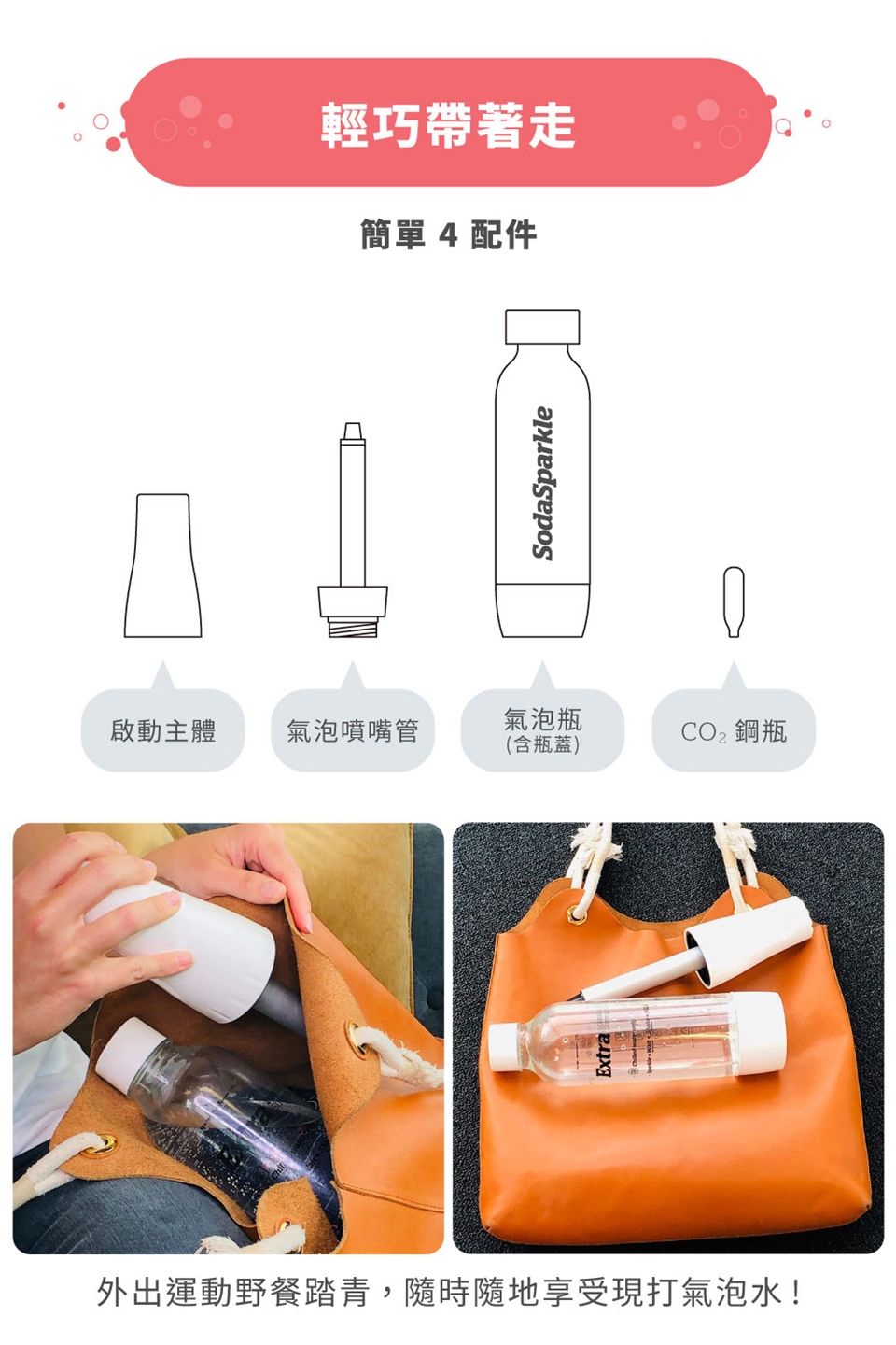 SodaSparkle 48 入 - 詳情2