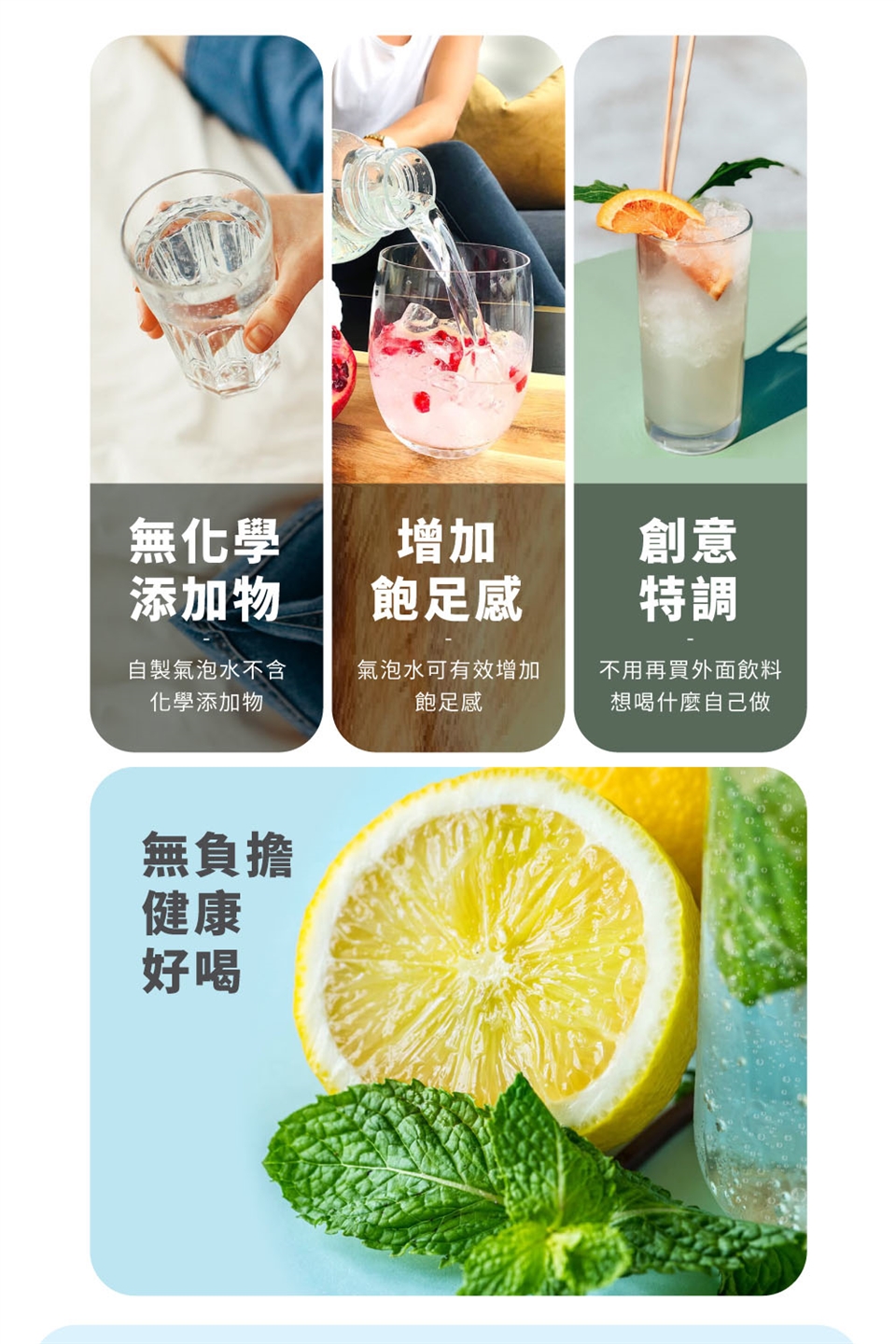 SodaSparkle 48 入 - 詳情3