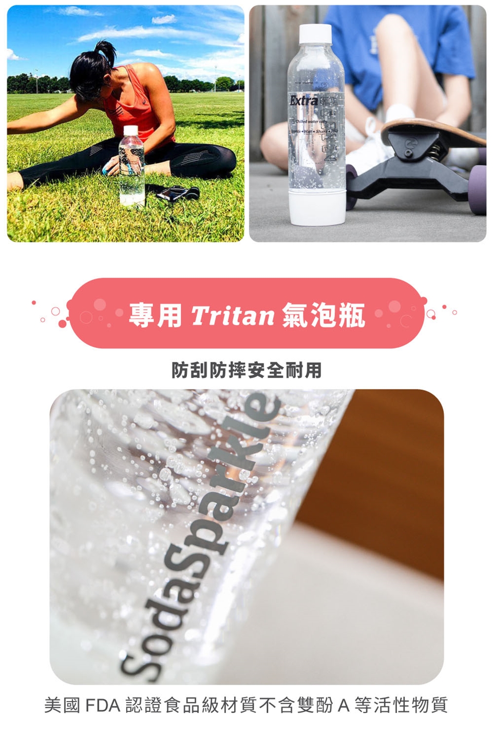 SodaSparkle 48 入 - 詳情4