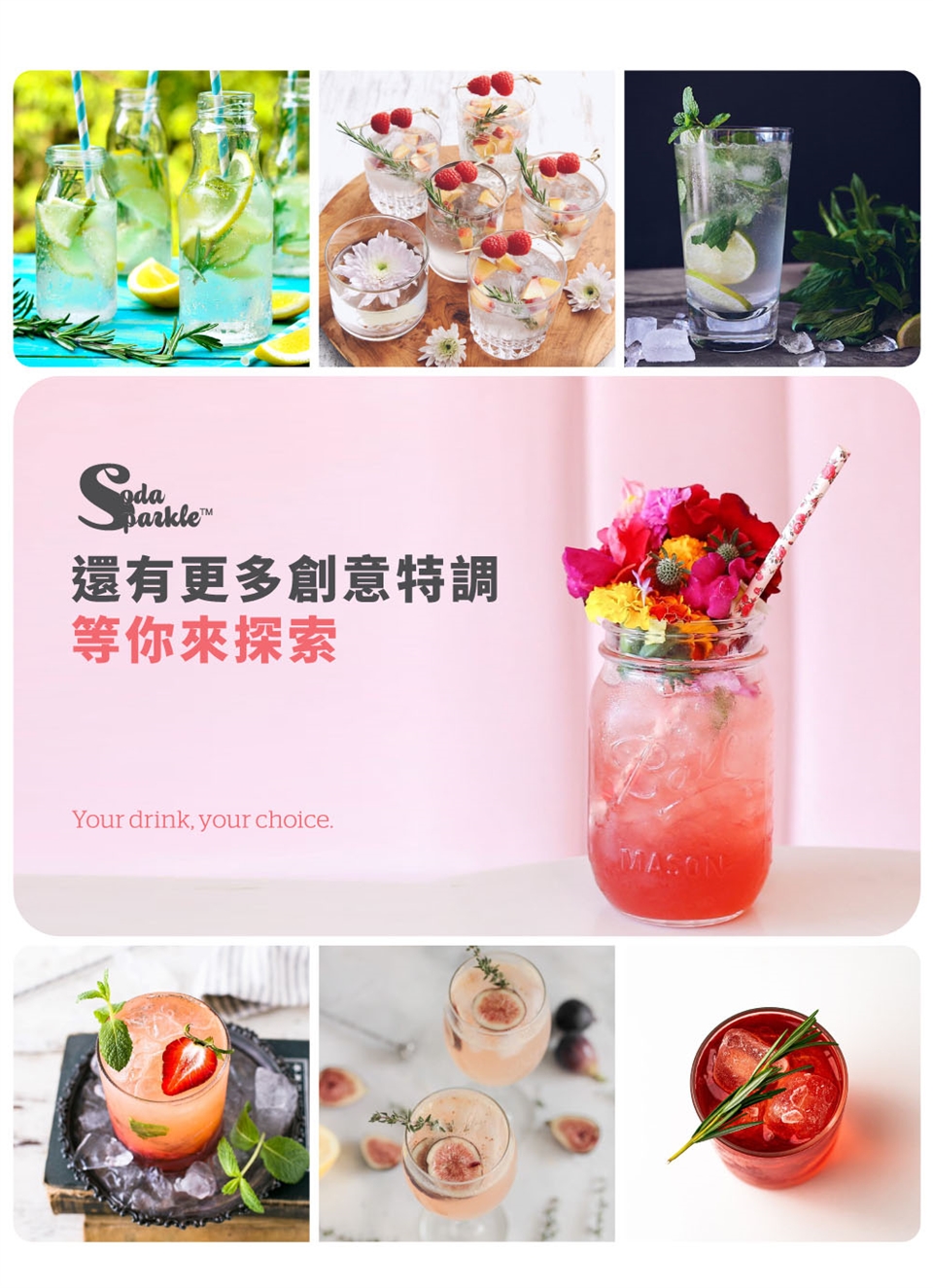 SodaSparkle 48 入 - 詳情6