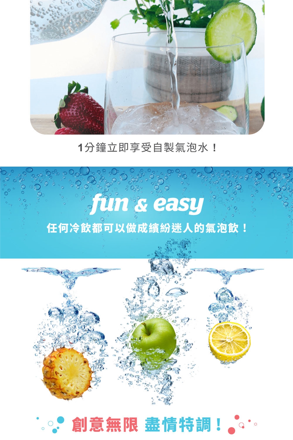 SodaSparkle 48 入 - 詳情9