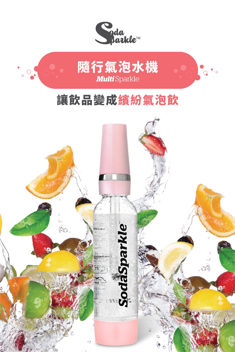 SodaSparkle 48 入 - 詳情10