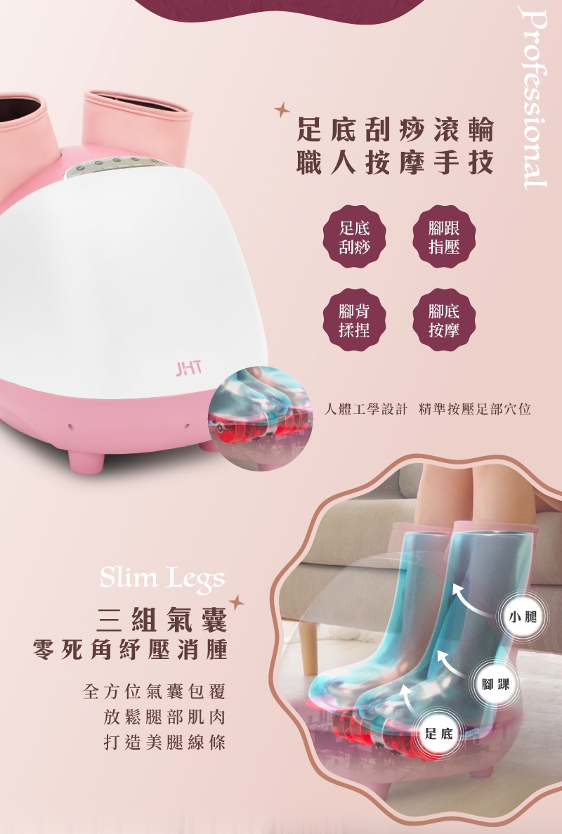 JHT K-1665 - 詳情2