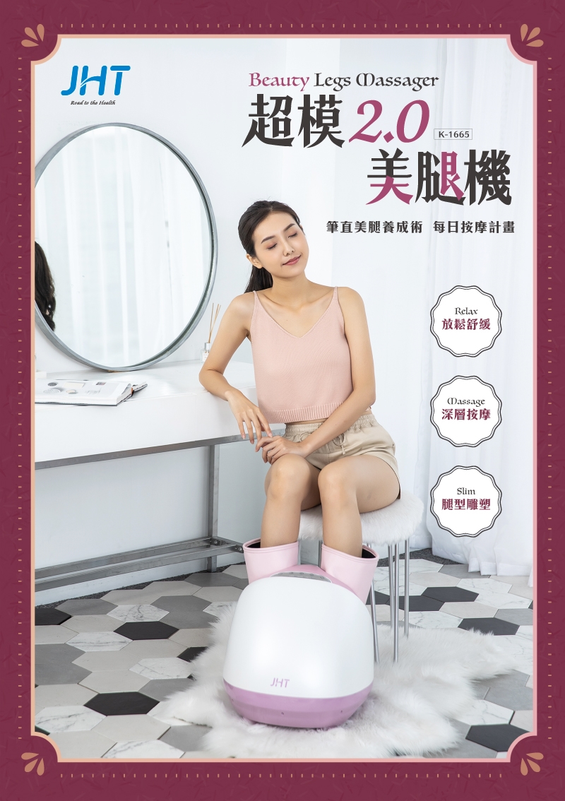 JHT K-1665 - 詳情3