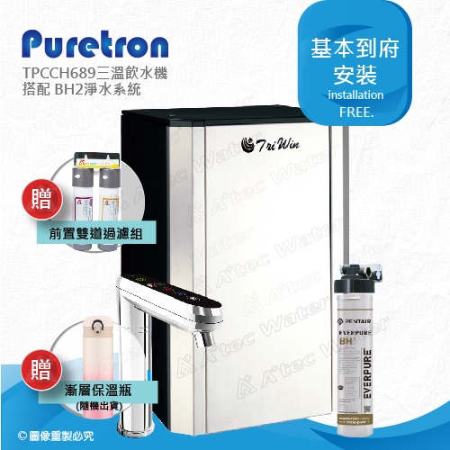 Puretron普立創 TPCCH-689 - 詳情2
