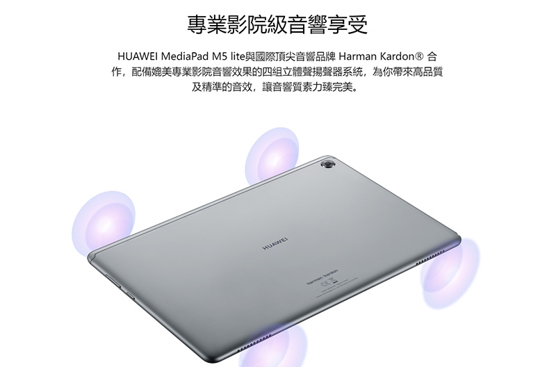 huawei mediapad m5 lite pie