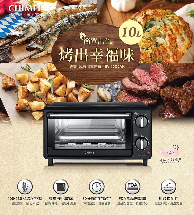 CHIMEI奇美 EV-10C0AK - 詳情2