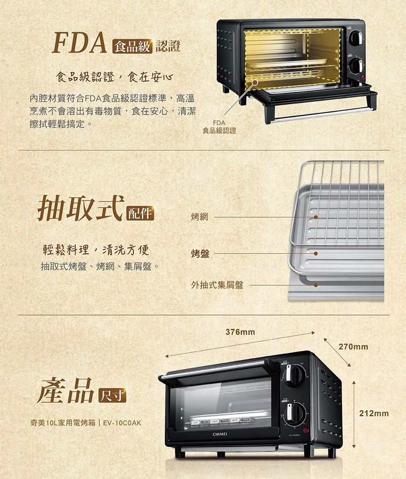 CHIMEI奇美 EV-10C0AK - 詳情5