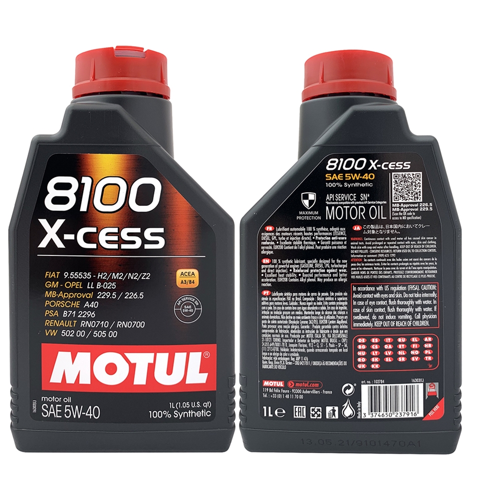 MOTUL 8100 X-cess 5W40 全合成機油長效型汽油車款專用(整箱12罐)|會員