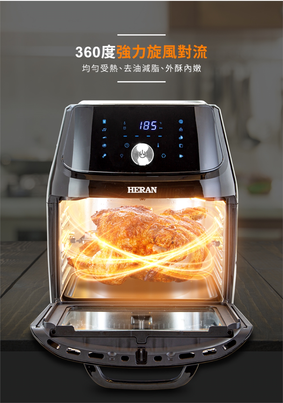 HERAN禾聯 16CL02W - 詳情5