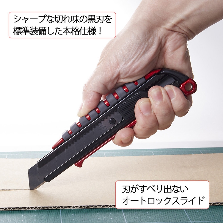 日本NT Cutter專業Premium L型厚0.5mm黑刃大型美工刀PMGL-EVO1R(自動