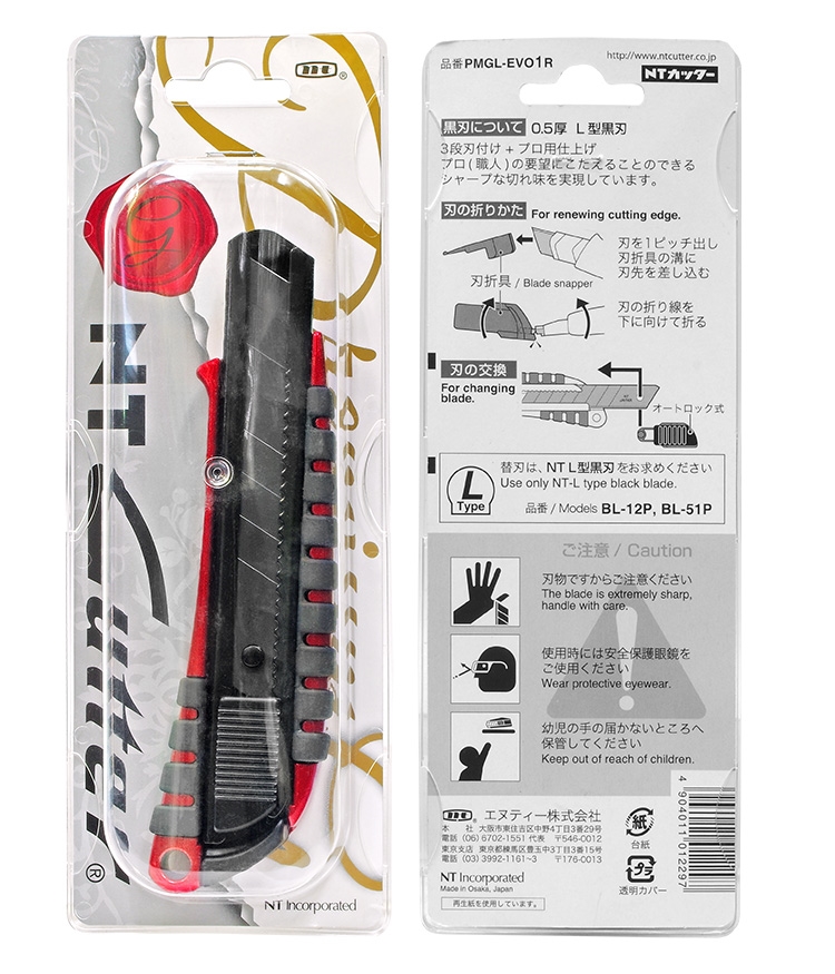 日本NT Cutter專業Premium L型厚0.5mm黑刃大型美工刀PMGL