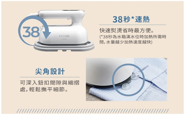 CHIMEI奇美 ST-H095S0 - 詳情5