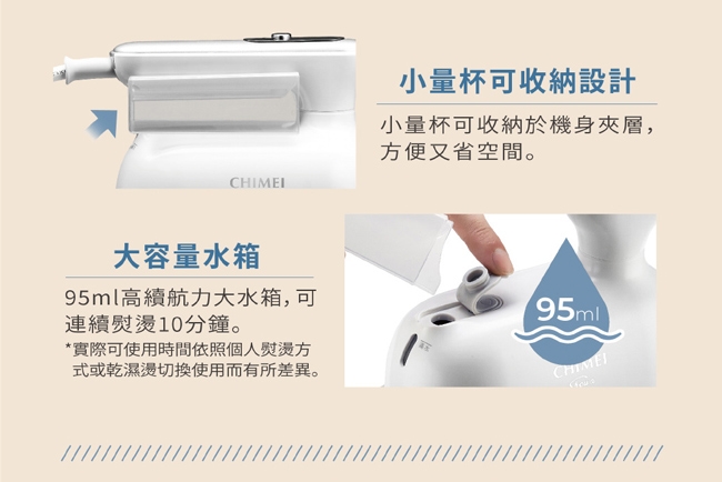 CHIMEI奇美 ST-H095S0 - 詳情10