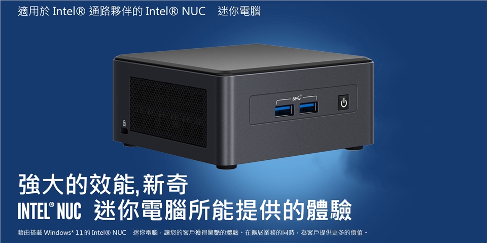 Windows11 小型PC Intel NUC NUC8i3BEH 新品SSD-