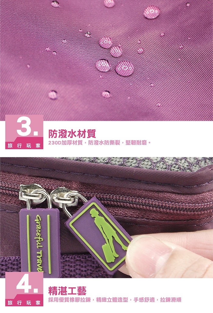 SK生活選物;旅行收納袋;旅行收納包;旅行收納;收納袋;旅行收納袋六件組;旅行收納袋五件組;行李清單;打包清單;3C配件收納袋;3C收納包;3C整理;3C收納;3C收納整理雙層收納袋;輕鬆收納的好方法;盥洗包;洗潄包;乾濕分離盥洗包;乾濕分離洗漱包;雙層收納包,雙層收納袋; 化妝包;護照包;側揹包;斜揹包;護照收納;旅行鞋袋收納;鞋袋;內衣收納;內衣收納包;內衣收納袋