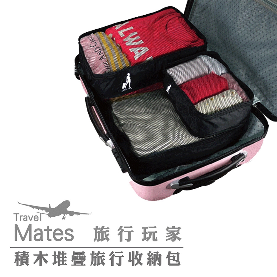 SK生活選物;旅行收納袋;旅行收納包;旅行收納;收納袋;旅行收納袋六件組;旅行收納袋五件組;行李清單;打包清單;3C配件收納袋;3C收納包;3C整理;3C收納;3C收納整理雙層收納袋;輕鬆收納的好方法;盥洗包;洗潄包;乾濕分離盥洗包;乾濕分離洗漱包;雙層收納包,雙層收納袋; 化妝包;護照包;側揹包;斜揹包;護照收納;旅行鞋袋收納;鞋袋;內衣收納;內衣收納包;內衣收納袋